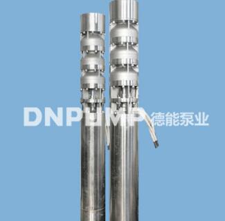 DN 300QJ_350KW深井提水泵|德能質(zhì)保