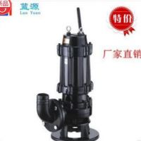 廠家直銷 自動攪勻排污泵 80JYWQ40-15-4