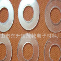 供應(yīng)PVC墊片 PET鋁箔感應(yīng)墊 紅鋼紙墊圈 免費(fèi)拿樣