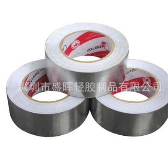 導(dǎo)電自粘鋁箔片 成型墊片