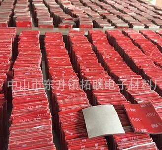 供應(yīng) VHB雙面自粘膠墊 VHB雙面膠強(qiáng)力粘墊片 VHB雙面膠墊圈