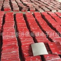 供應(yīng) VHB雙面自粘膠墊 VHB雙面膠強(qiáng)力粘墊片 VHB雙面膠墊圈