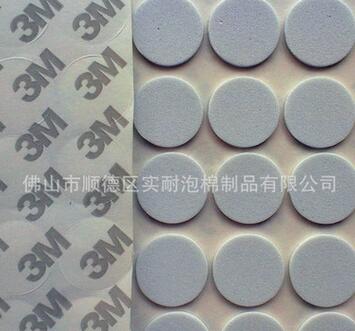 廠家直銷eva泡棉膠墊自粘密封防滑墊海綿圈 家具EVA海綿墊定做