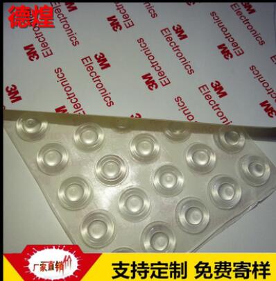現(xiàn)貨供應(yīng)凹凸玻璃膠墊 硅膠自粘墊 3M透明硅膠防滑防震墊