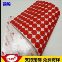 現(xiàn)貨供應(yīng)紅色硅膠墊 紅色硅膠腳墊 圓形單面背膠硅膠墊片