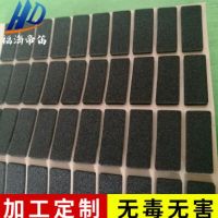 廠家直銷EVA膠墊海綿墊/雙面膠泡綿墊 耐熱防滑環(huán)保eva腳墊