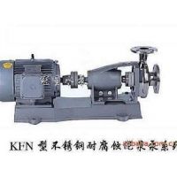 供應(yīng)80KFN-28不銹鋼泥漿泵