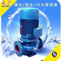 ISG立式管道泵_ISG100-200_增壓管道泵_熱水管道泵_清水管道泵