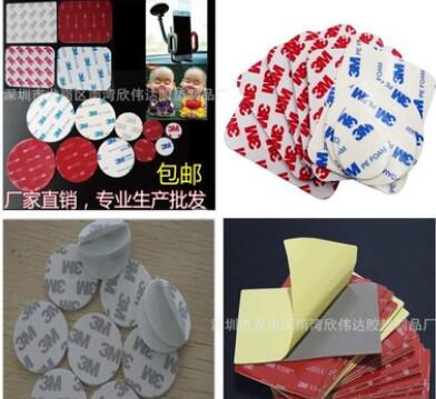 廠家直銷3M泡棉墊 EVA泡棉雙面膠貼 EVA泡棉膠墊 自粘膠墊