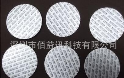 供應壓敏墊片，鋁箔封口膜，封口膜，自粘墊片，生產(chǎn)廠家