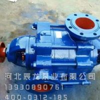 多級泵工作原理DG46級離心泵廠家