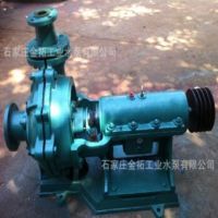 廠家供應(yīng) 40PNJB襯膠泥漿泵 耐磨膠泵