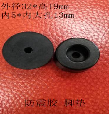 防震膠墊 橡膠腳墊 帶鐵片橡膠墊 直徑32腳墊 高度19腳墊 軟膠墊