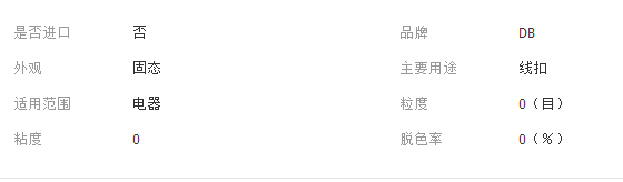 QQ截圖20180112165310