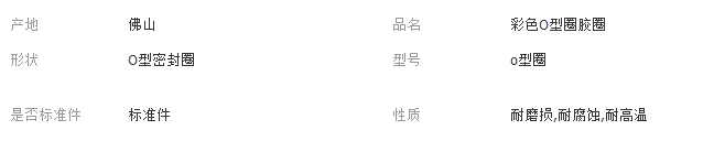 QQ截圖20180112165310