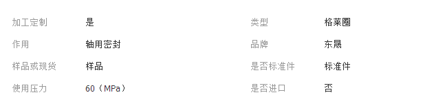 QQ截圖20180117175725