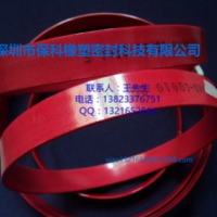 供應(yīng)紅色的酚醛樹脂夾而導(dǎo)向環(huán),支撐環(huán)