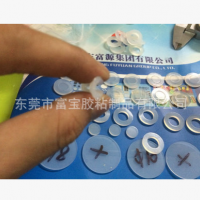 低價供應(yīng)環(huán)保硅膠墊圈 硅膠密封墊圈 優(yōu)質(zhì)防水半透明硅膠平墊圈