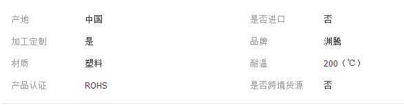 QQ截圖20180125164221_副本1