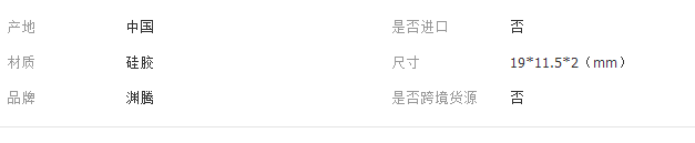 QQ截圖20180125164221_副本1