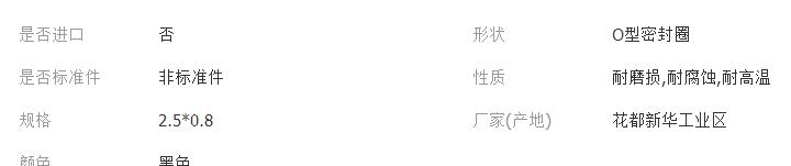 QQ截圖20180127200818