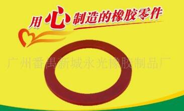 橡膠密封件