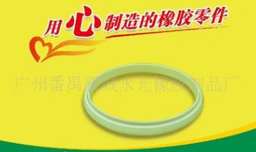 硅膠密封圈