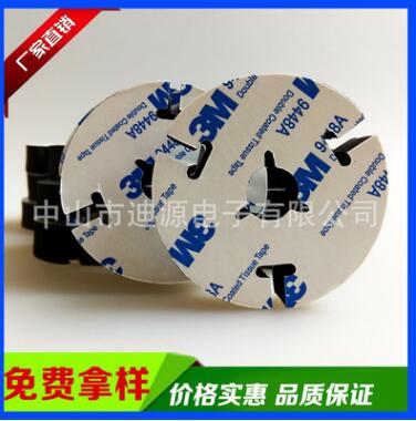 專業(yè)生產(chǎn)銷售ＬＥＤ載盤紙板ＥＶＡ雙面膠墊