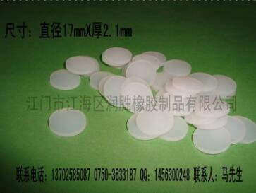 硅膠墊片、圓墊片、瓶墊