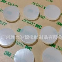 硅膠制品，黑色硅膠，白色硅膠，硅膠件，單面膠硅膠