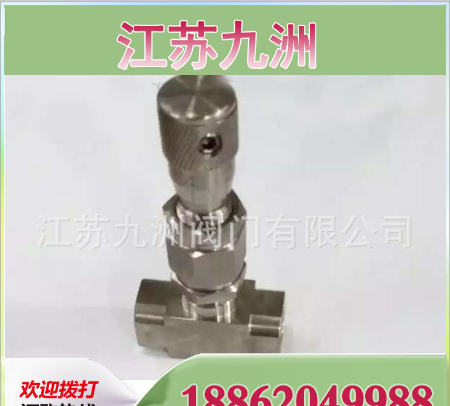 內(nèi)螺紋儀表閥手閥槍閥不銹鋼截止閥針型閥天然氣高壓球閥廠家直銷