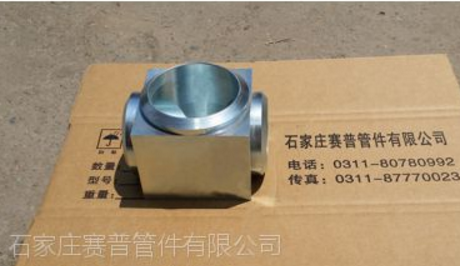 北京氣體滅火高壓管件