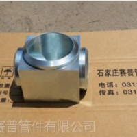 北京氣體滅火高壓管件