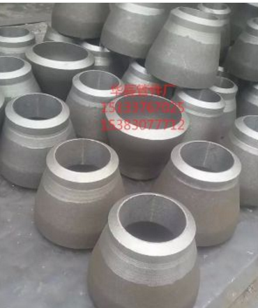 鹽山華辰管件廠廠家直銷 生產(chǎn) 加工碳鋼 合金鋼 不銹鋼異徑管 彎管 彎頭