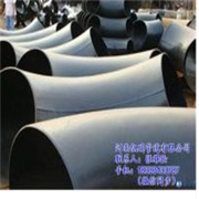 30408彎頭現(xiàn)貨,孟村彎頭現(xiàn)貨,億瑞管道彎頭廠家