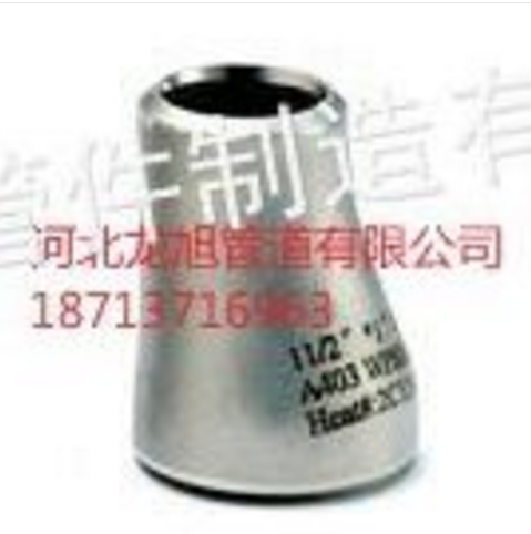 供應(yīng)12Cr1MoV異徑管12Cr1MoV管帽