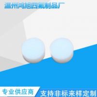 4X3實心堵頭 耐高溫聚四氟乙烯堵頭 耐磨絕緣密封件 四氟防火堵頭