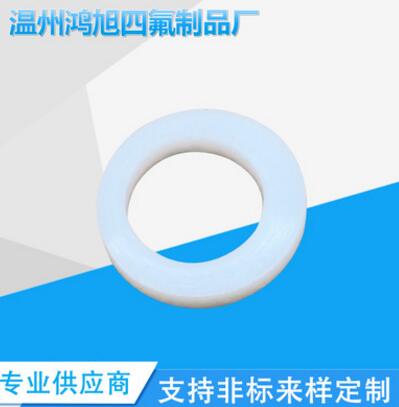 絕緣密封墊片 小四氟墊片 耐腐蝕耐高溫四氟墊片 塑料墊片