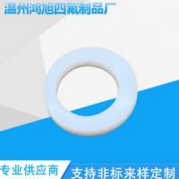 絕緣密封墊片 小四氟墊片 耐腐蝕耐高溫四氟墊片 塑料墊片