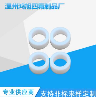 6X10四氟墊片 法蘭墊片 非標定制耐磨耐高溫墊片 密封墊片 絕緣