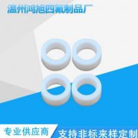 6X10四氟墊片 法蘭墊片 非標(biāo)定制耐磨耐高溫墊片 密封墊片 絕緣