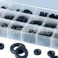 供應125PC 護線環(huán),護線套,穿線套組套