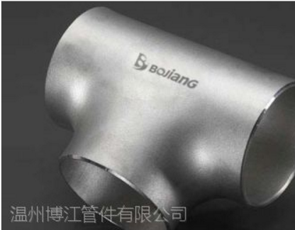 溫州博江管件有限公司位于浙江溫州龍灣區(qū)專業(yè)從事彎頭、翻邊、大小頭、三通、法蘭、閥門，我們具有多年的彎頭、翻邊相關(guān)產(chǎn)品與服務(wù)的銷售和生產(chǎn)經(jīng)驗(yàn)。憑借專業(yè)的技術(shù)，誠(chéng)信的經(jīng)營(yíng)，和不斷創(chuàng)新的精神公司發(fā)展迅速。在