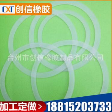 保溫杯硅膠墊圈 食品級水杯硅膠圈墊 橡膠配件開模定做