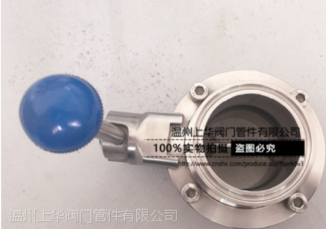 【廠家直銷】304食品級手動不銹鋼快裝蝶閥 衛(wèi)生級快裝蝶閥