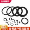 廠家生產(chǎn)各類黑色丁晴橡膠 硅膠密封圈橡膠制品 開(kāi)模定制