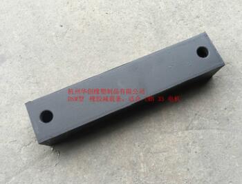 橡膠電機(jī)減震條 液壓壓縮機(jī)底腳 油壓專業(yè)減震緩沖 電機(jī)條 180L