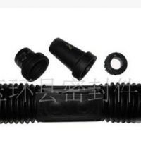 供應防塵罩、襯套、防護罩