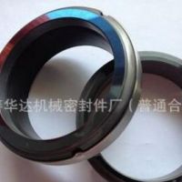 EA564-20 EA564T-20 船用機(jī)械密封 精品機(jī)械密封 南鵬機(jī)械密封