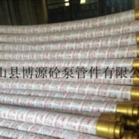 供應(yīng)泵管軟管 高壓軟管 混凝土輸送軟管